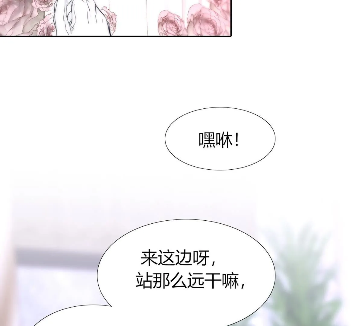 第121话：你也笑一个？(1/2)-第122话