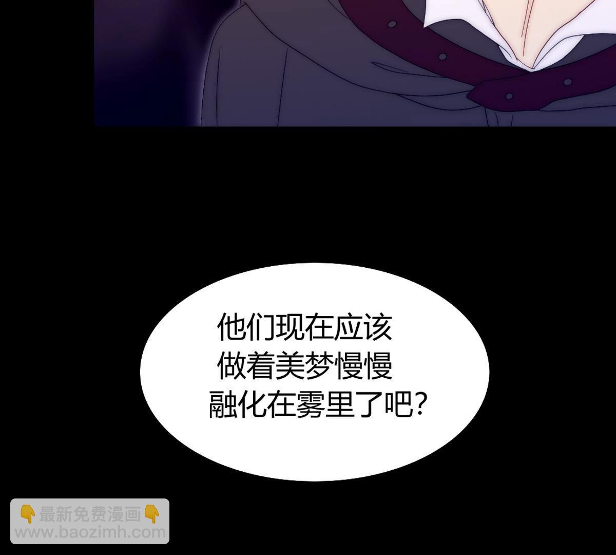 第121话：你也笑一个？(1/2)-第122话