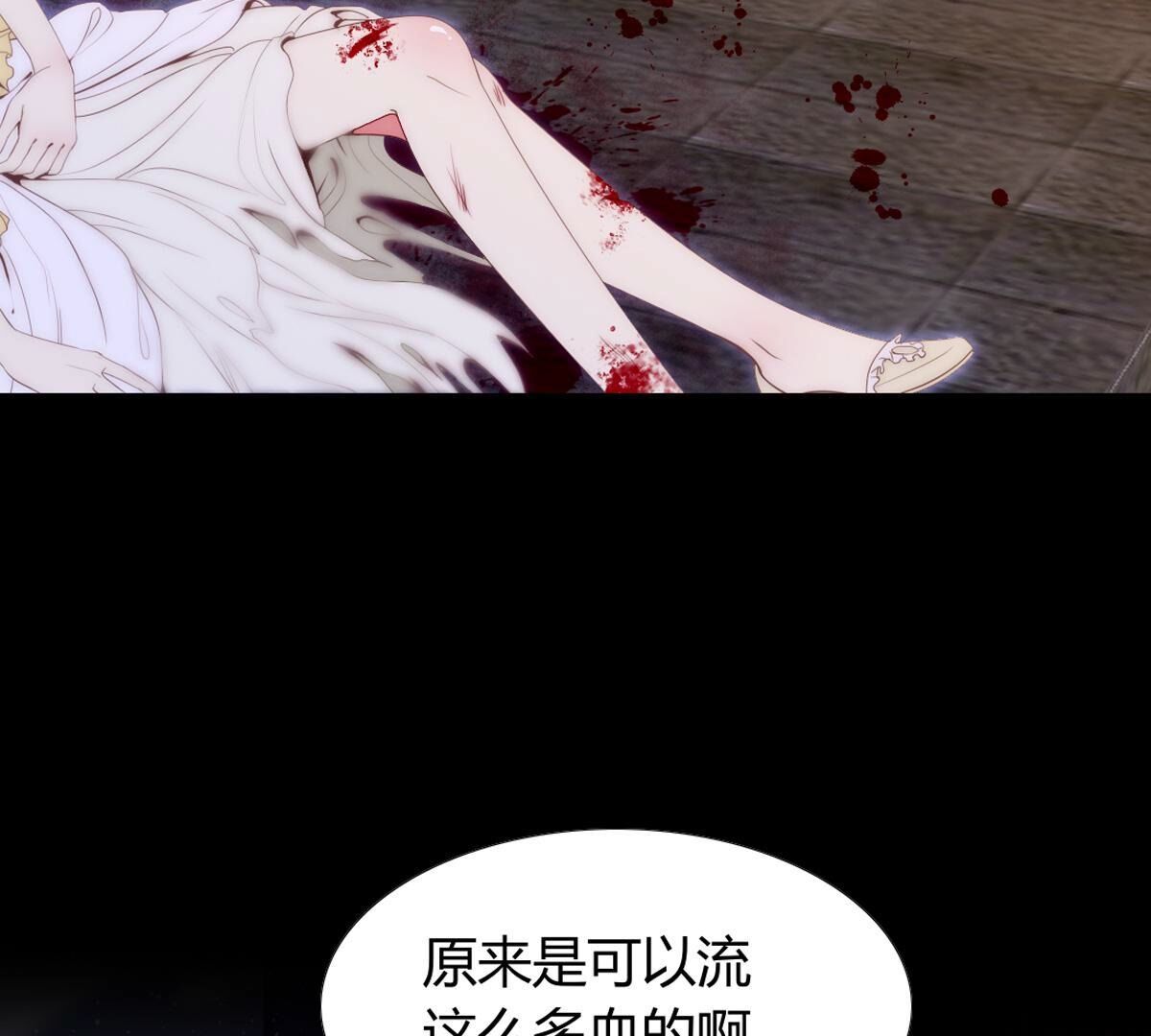 第123话：我给你打开好了&hellip;(1/2)-第124话