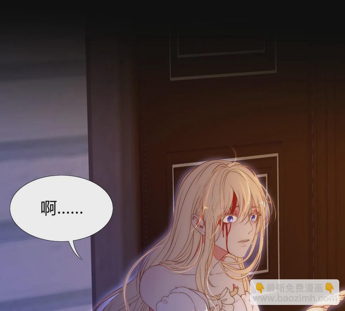 第123话：我给你打开好了&hellip;(1/2)-第124话