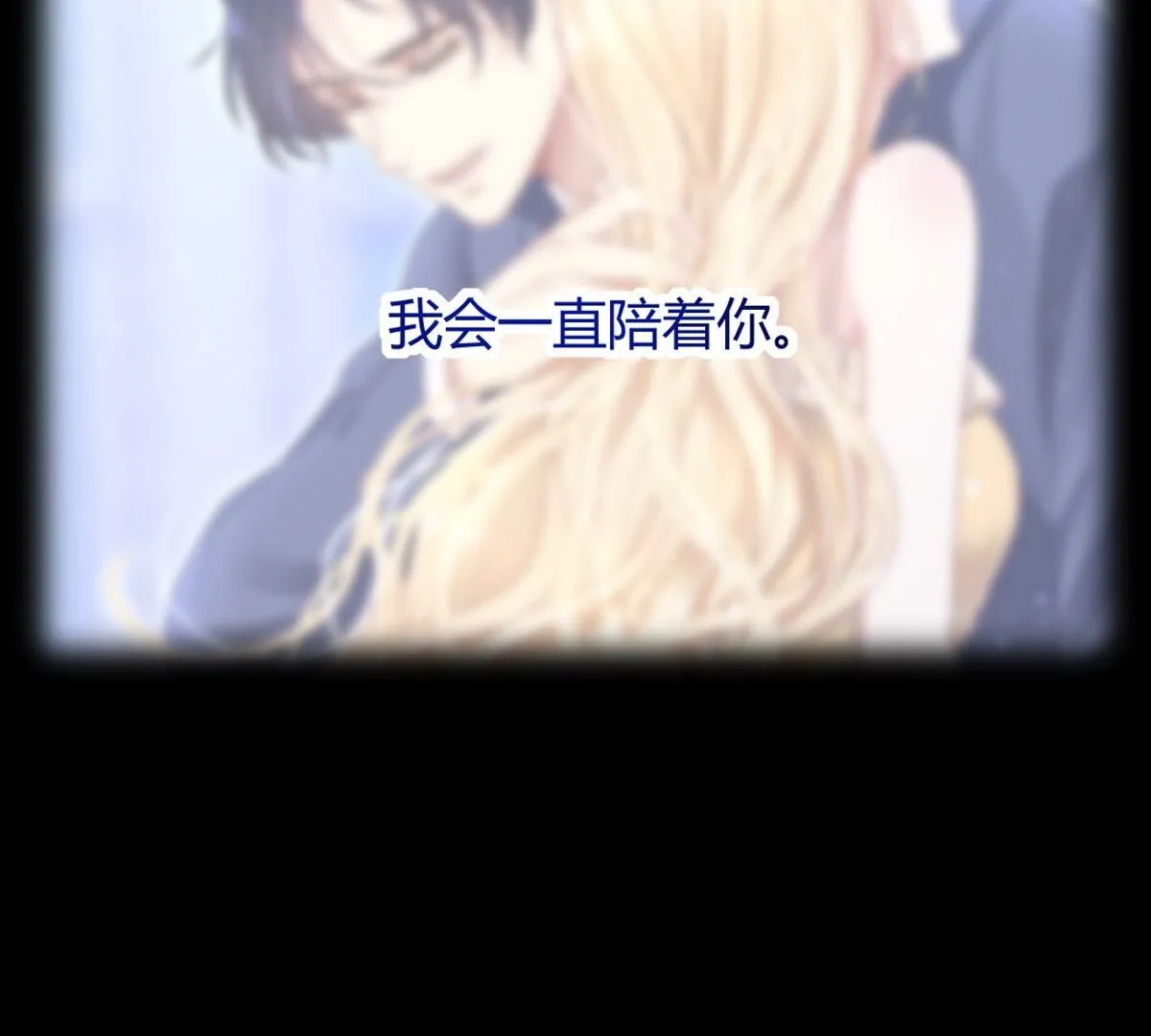 第123话：我给你打开好了&hellip;(1/2)-第124话