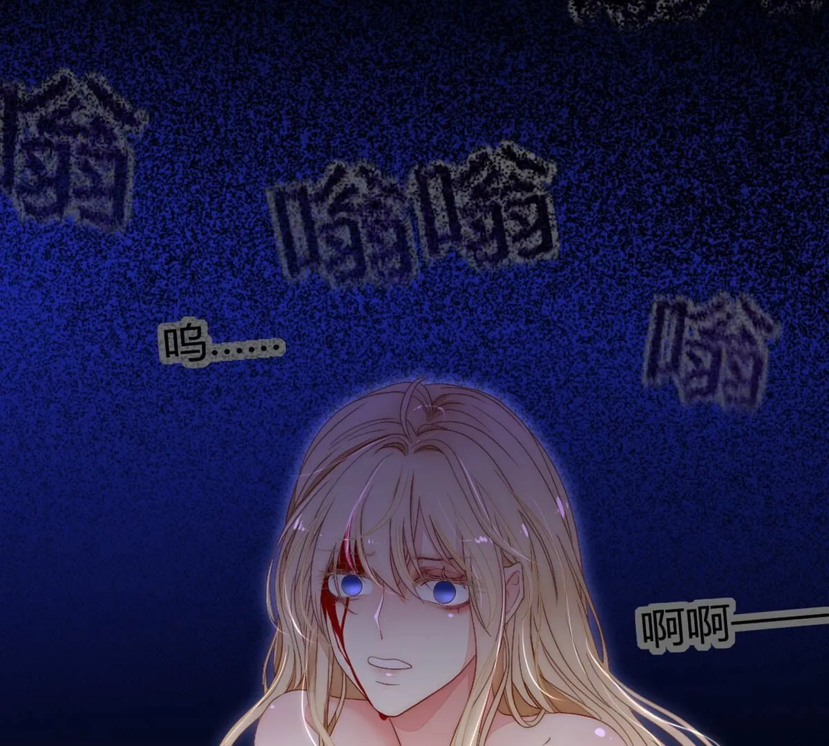 第123话：我给你打开好了&hellip;(1/2)-第124话