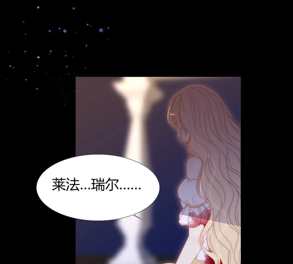 第123话：我给你打开好了&hellip;(1/2)-第124话