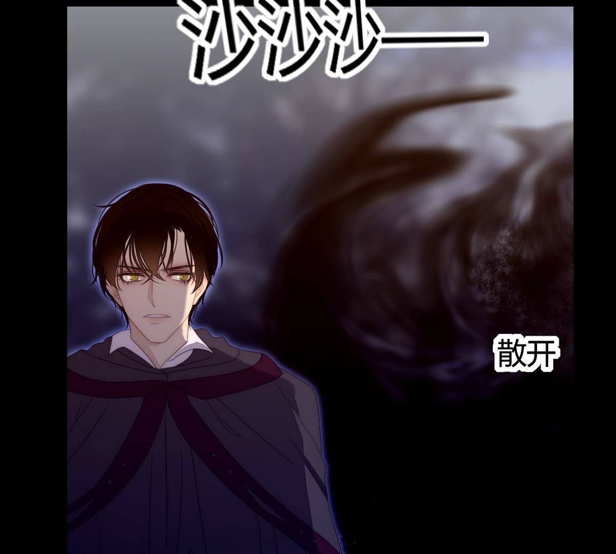 第123话：我给你打开好了&hellip;(1/2)-第124话