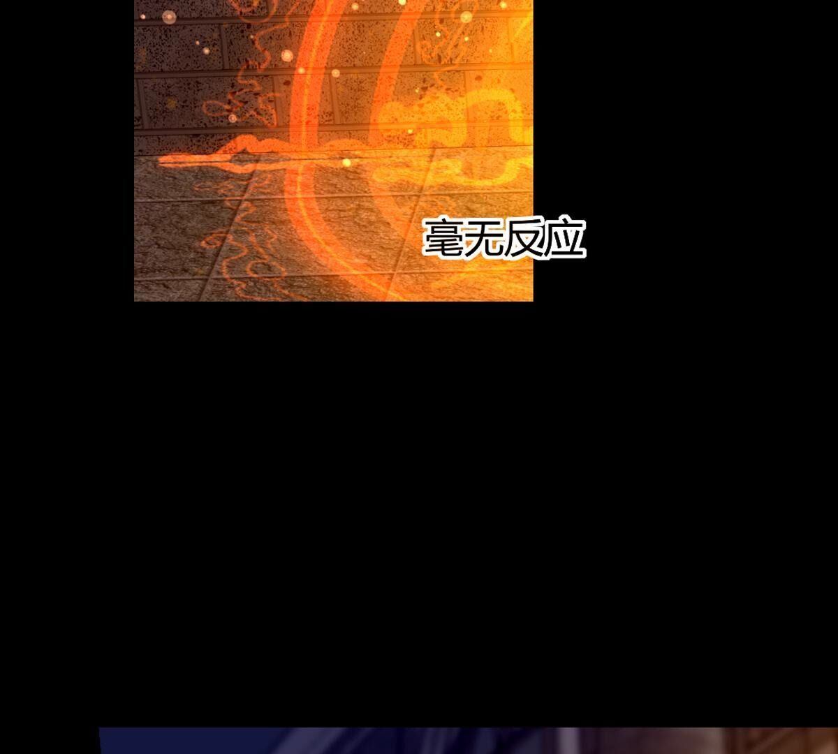 第125话：多么可悲的存在啊&hellip;(1/2)-第126话