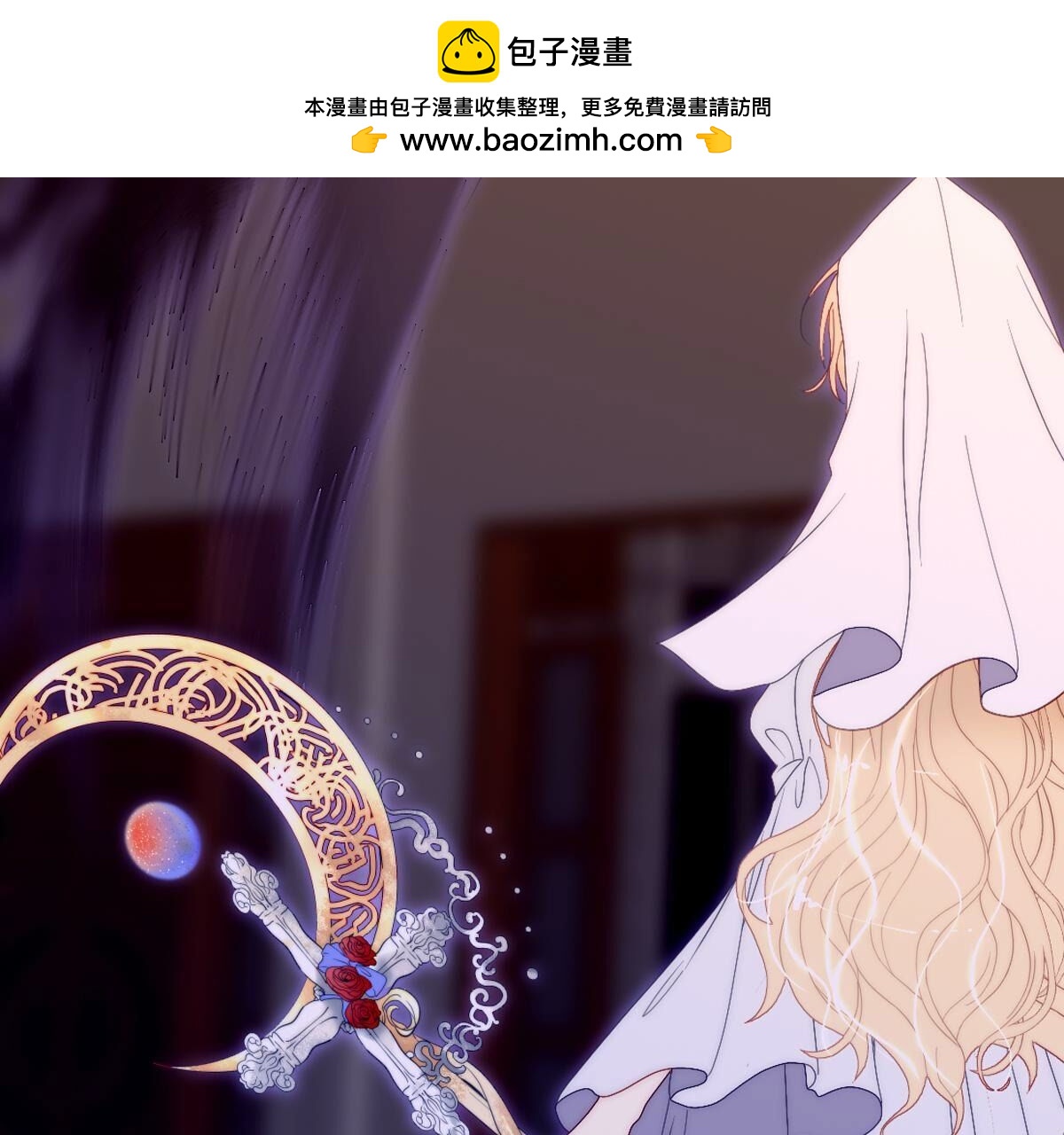 第125话：多么可悲的存在啊&hellip;(1/2)-第126话