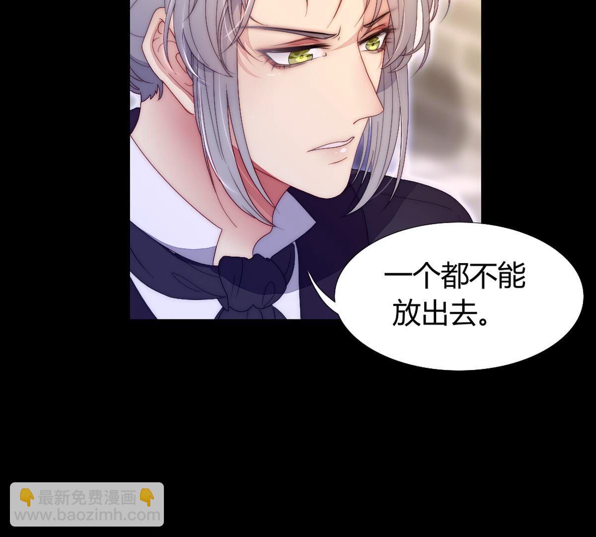 第125话：多么可悲的存在啊&hellip;(1/2)-第126话