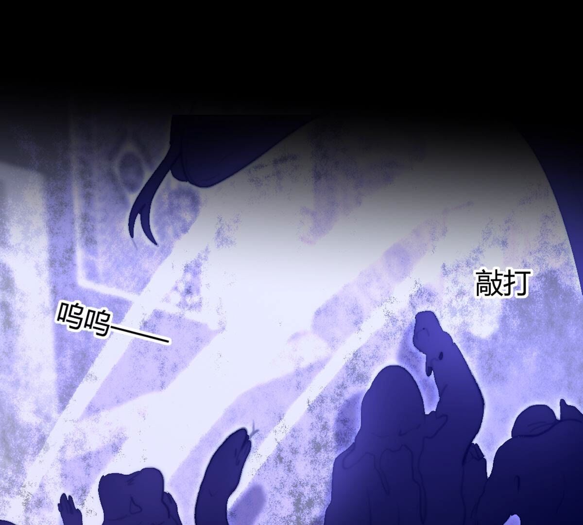 第125话：多么可悲的存在啊&hellip;(1/2)-第126话