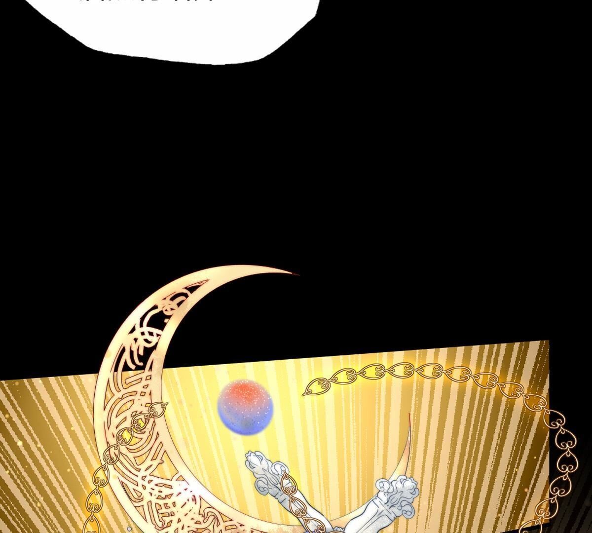 第125话：多么可悲的存在啊&hellip;(1/2)-第126话