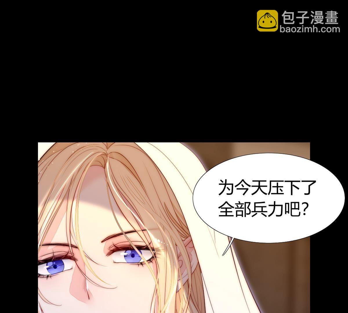 第125话：多么可悲的存在啊&hellip;(1/2)-第126话
