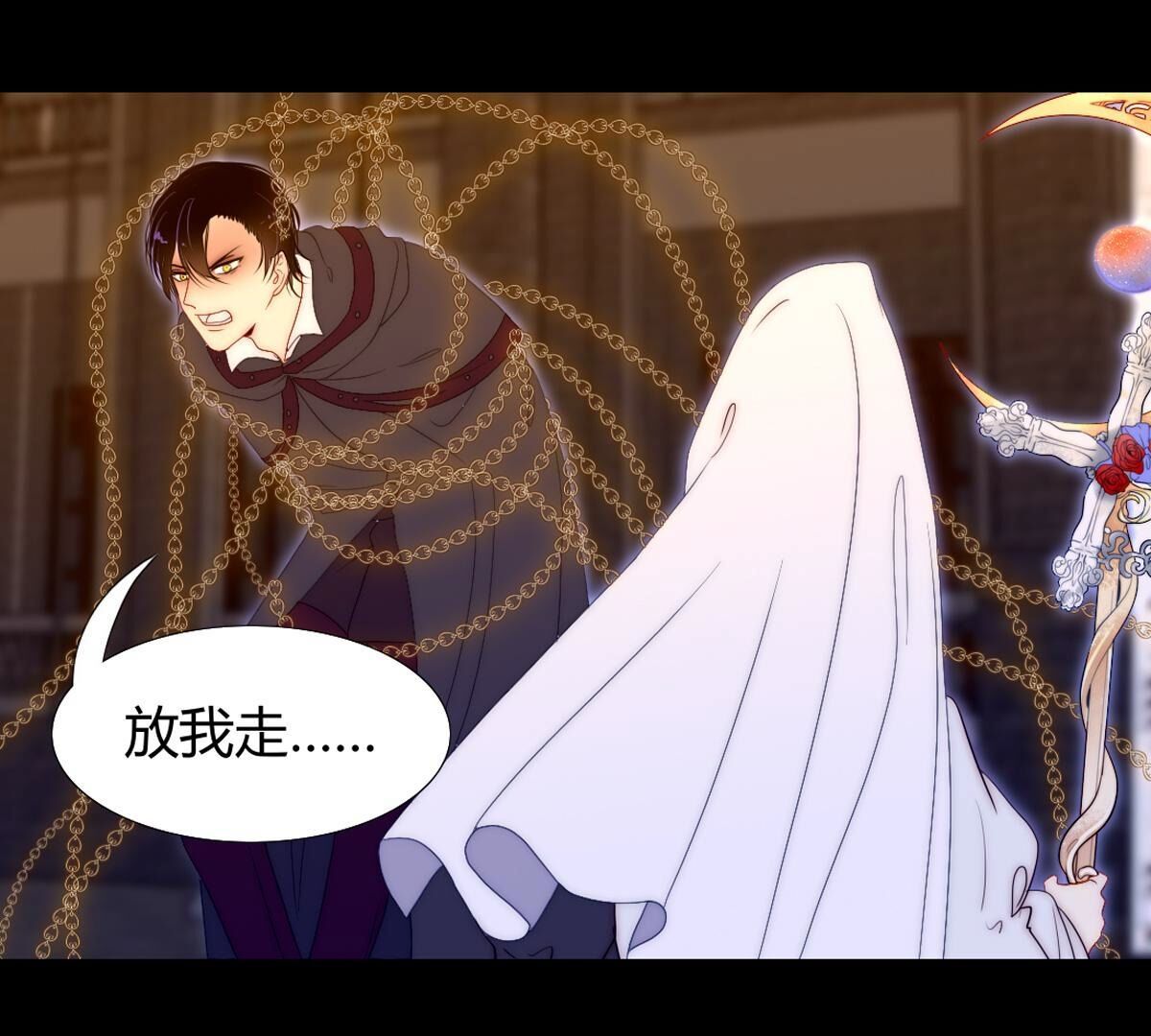 第125话：多么可悲的存在啊&hellip;(1/2)-第126话