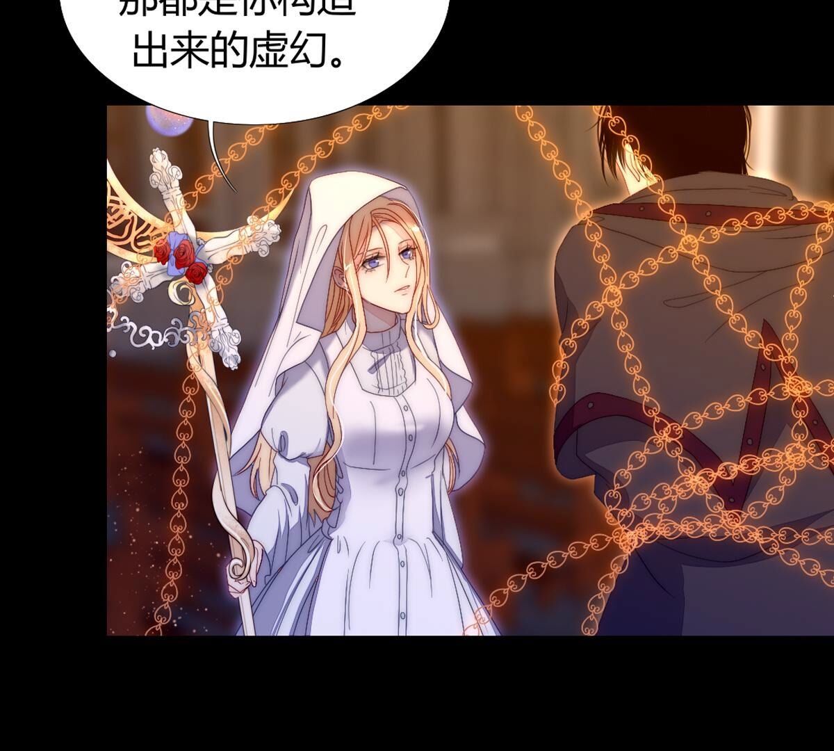 第125话：多么可悲的存在啊&hellip;(1/2)-第126话