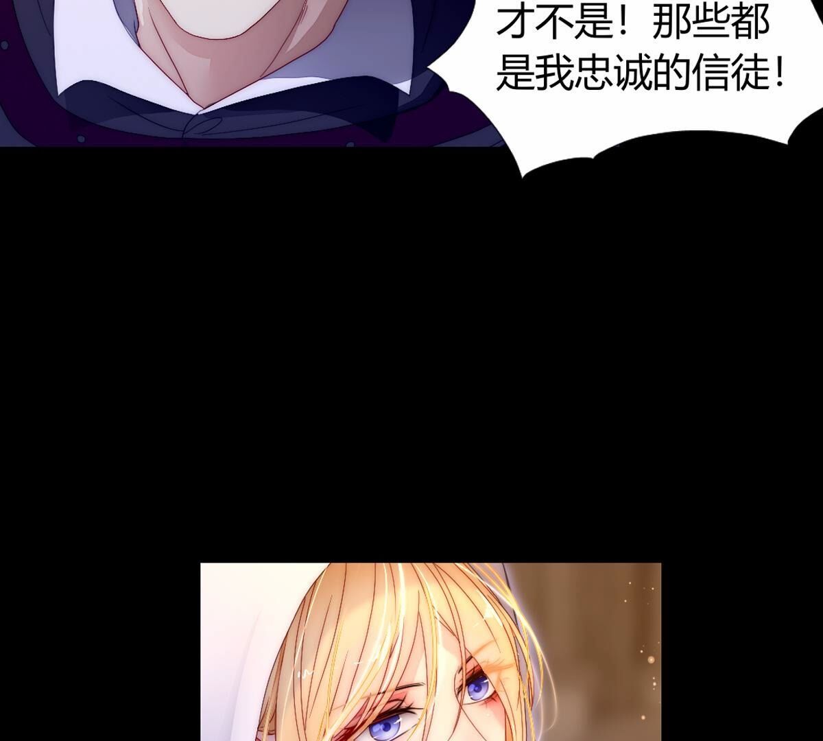 第125话：多么可悲的存在啊&hellip;(1/2)-第126话