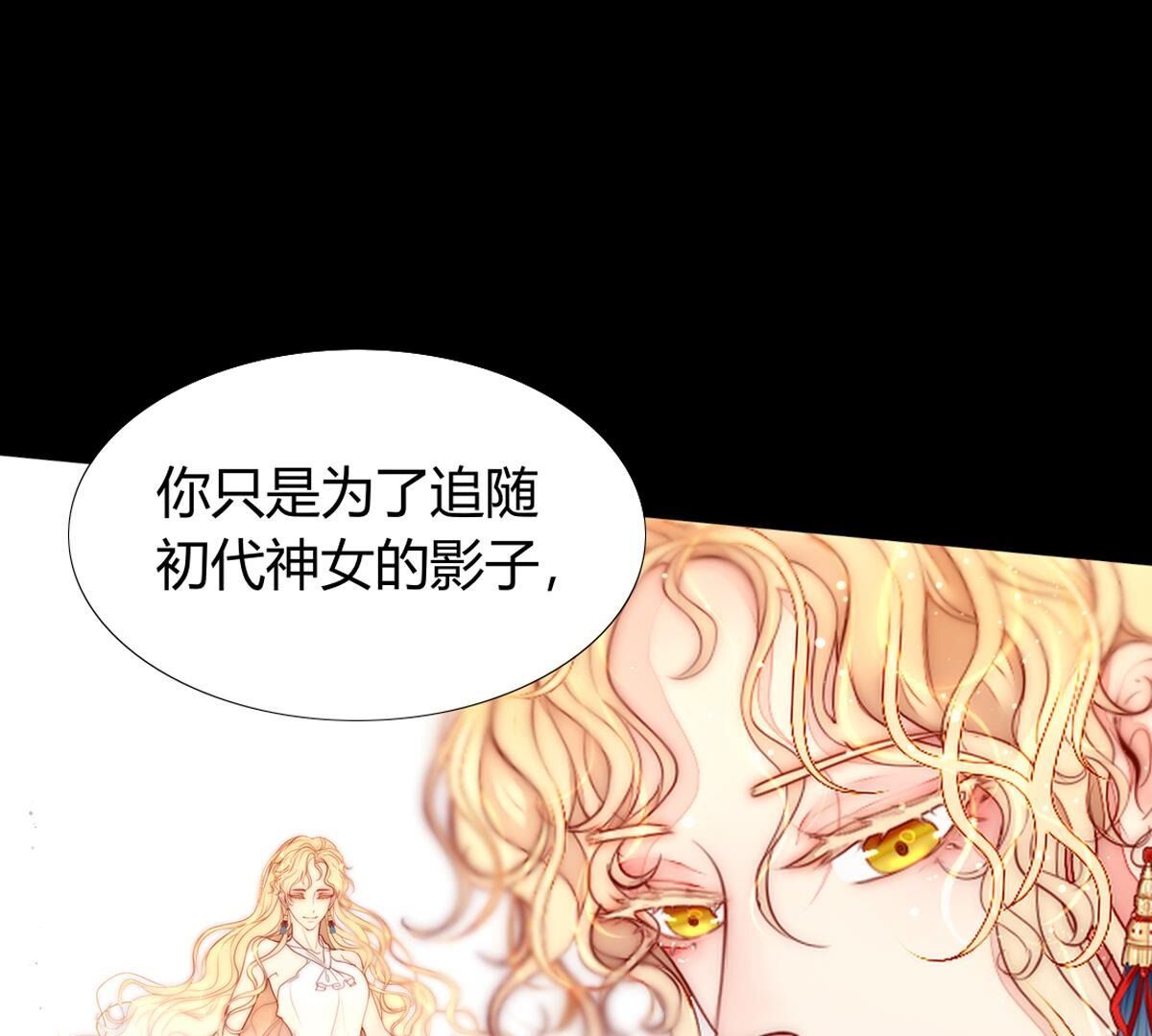 第125话：多么可悲的存在啊&hellip;(1/2)-第126话