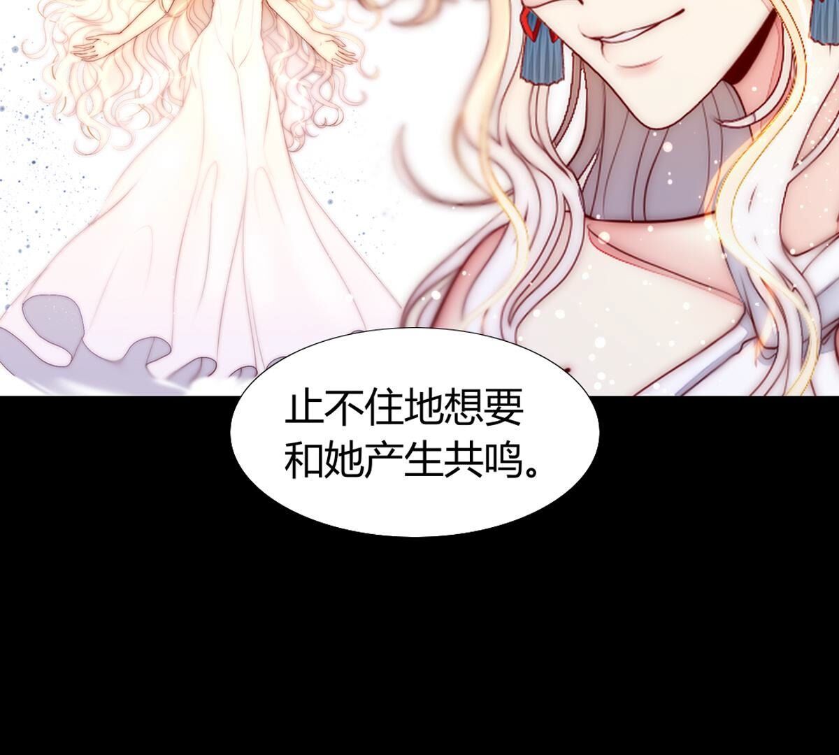 第125话：多么可悲的存在啊&hellip;(1/2)-第126话