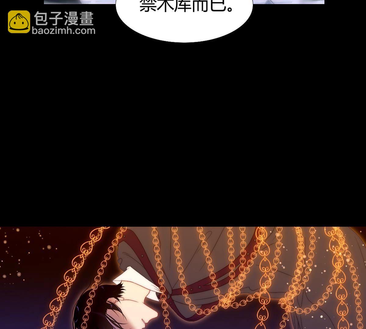 第125话：多么可悲的存在啊&hellip;(1/2)-第126话