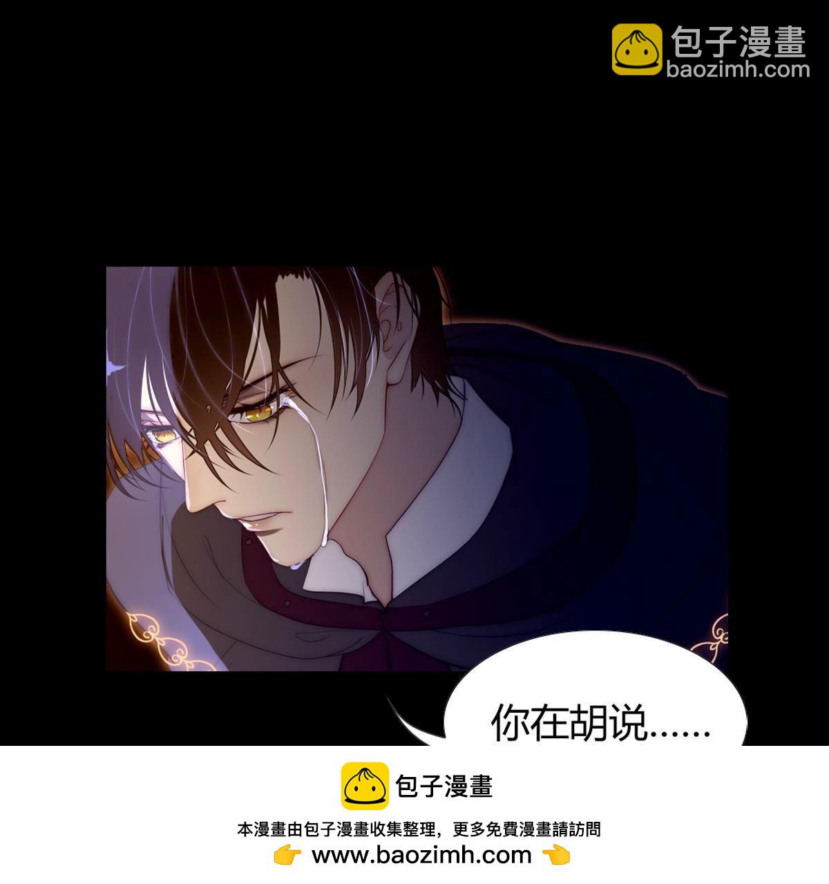 第125话：多么可悲的存在啊&hellip;(1/2)-第126话