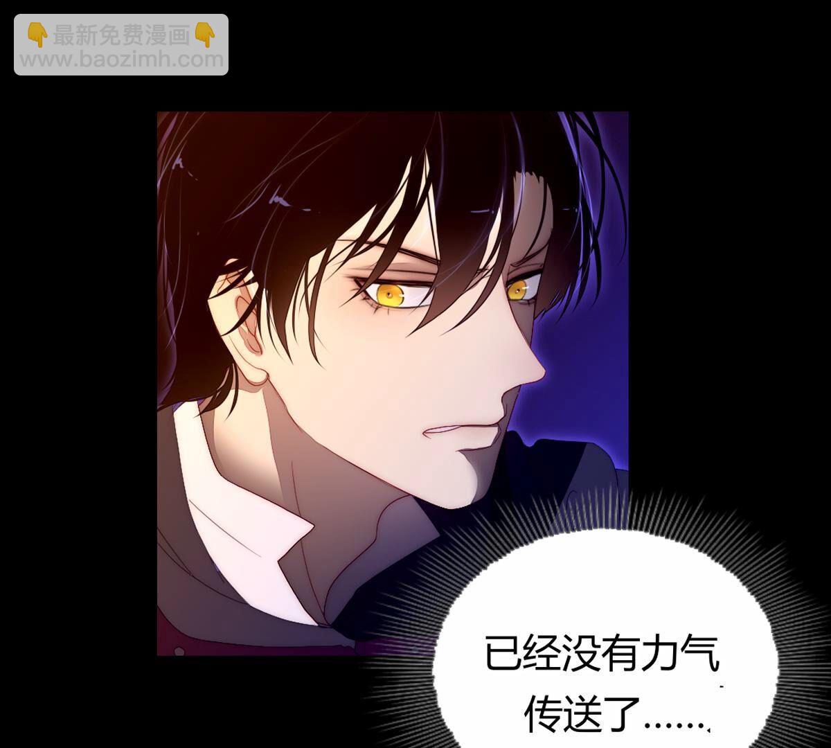 第125话：多么可悲的存在啊&hellip;(1/2)-第126话