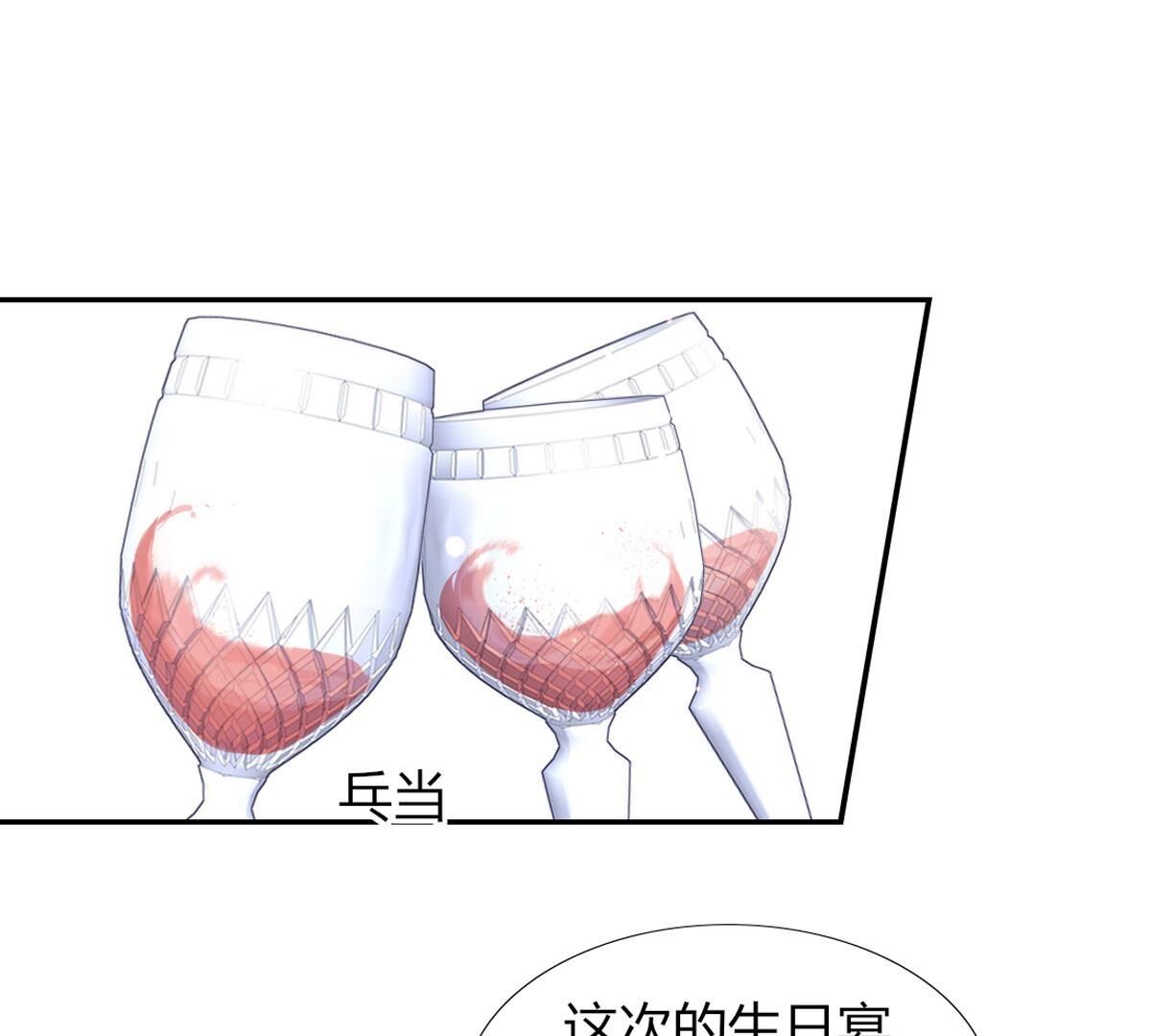 第127话：和母亲呆着更开心些(1/2)-第128话