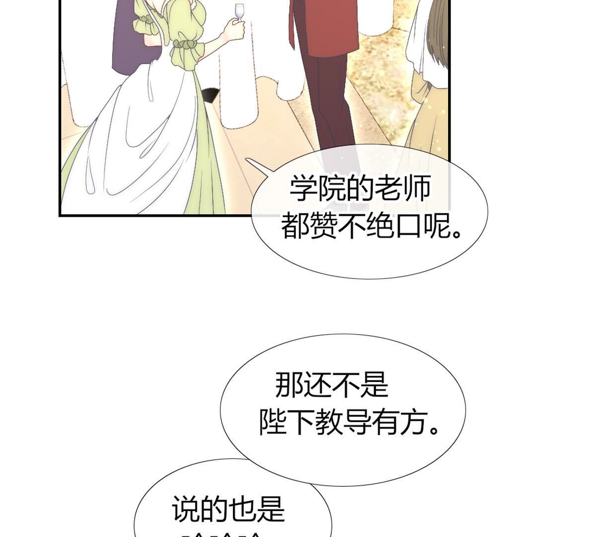 第127话：和母亲呆着更开心些(1/2)-第128话