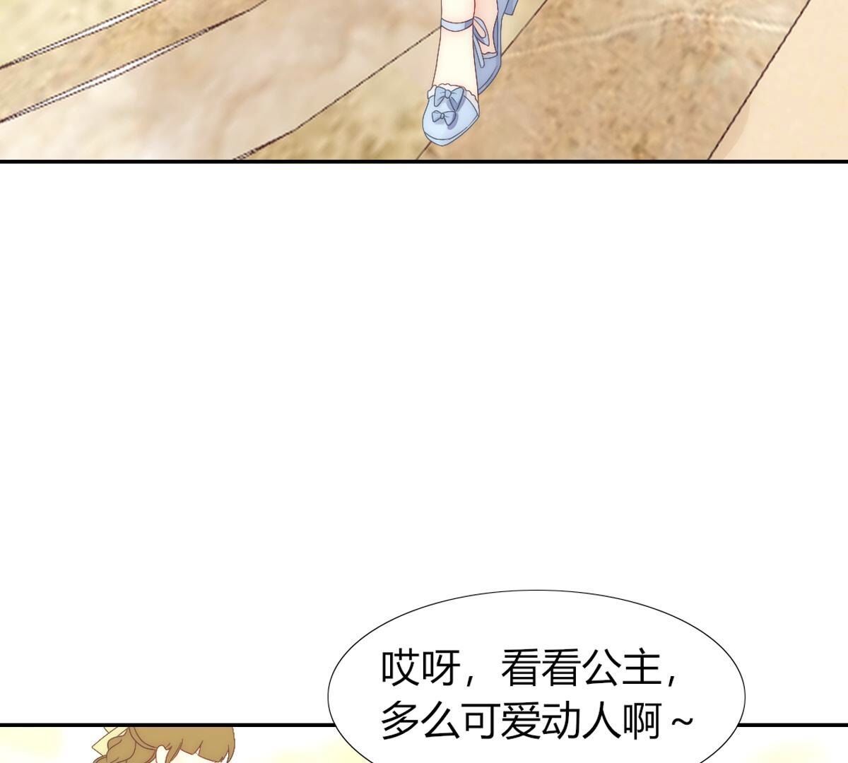 第127话：和母亲呆着更开心些(1/2)-第128话