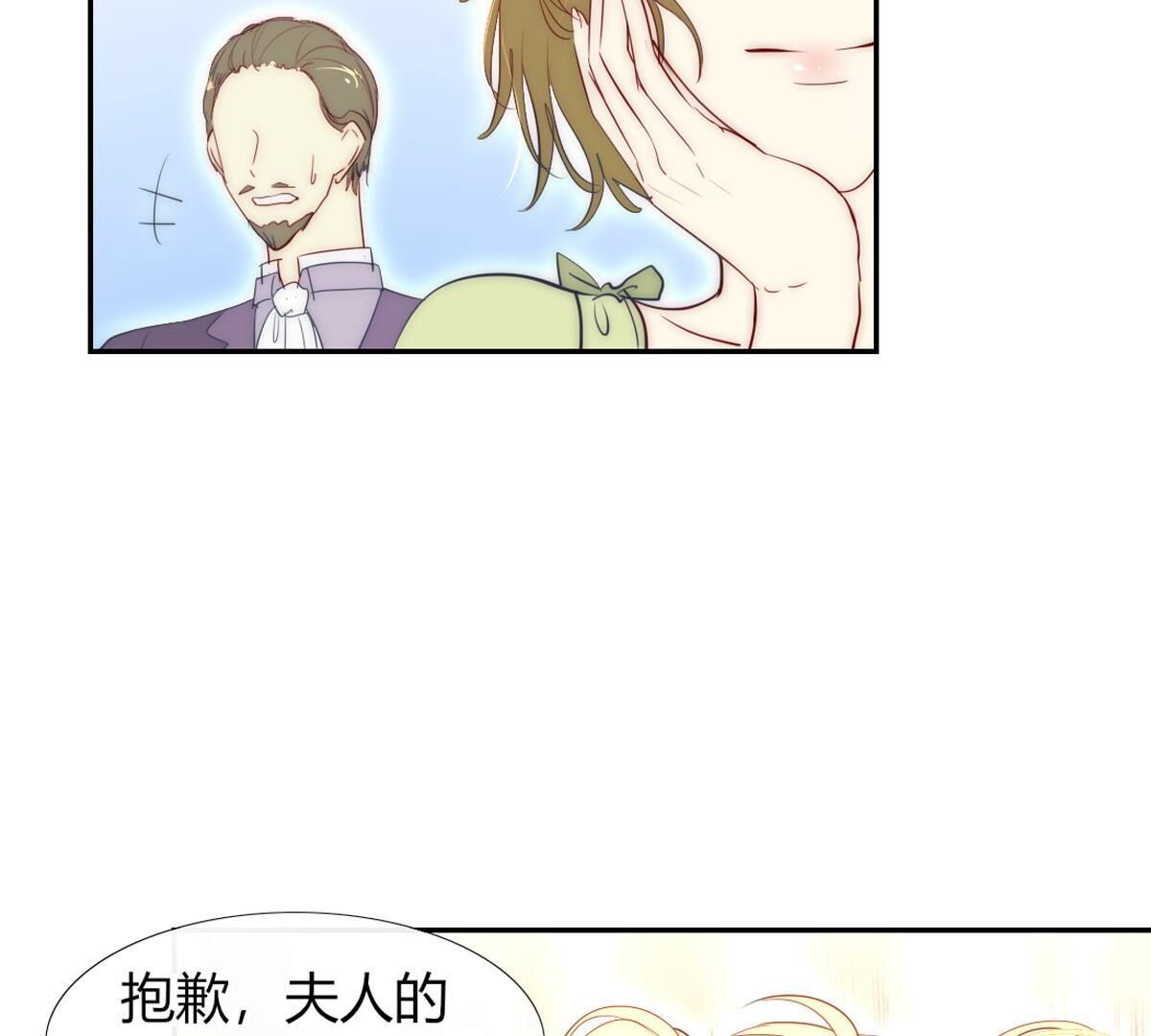 第127话：和母亲呆着更开心些(1/2)-第128话