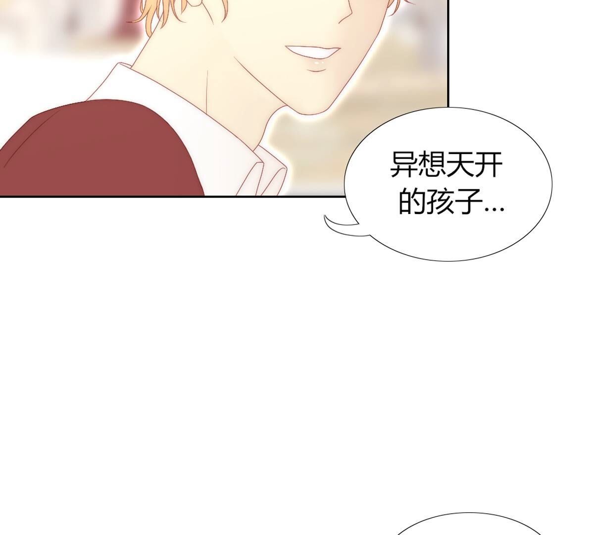 第127话：和母亲呆着更开心些(1/2)-第128话