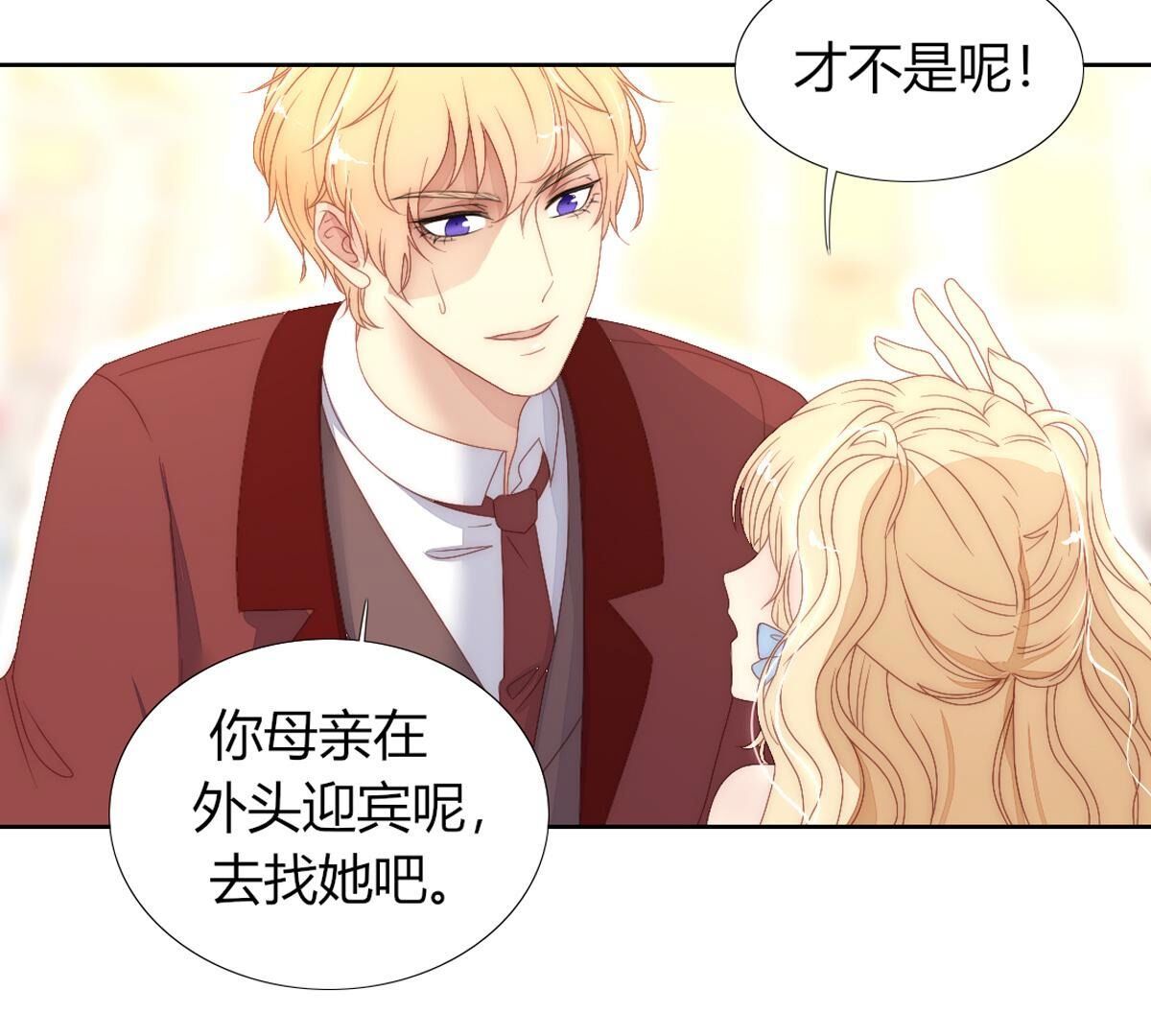 第127话：和母亲呆着更开心些(1/2)-第128话