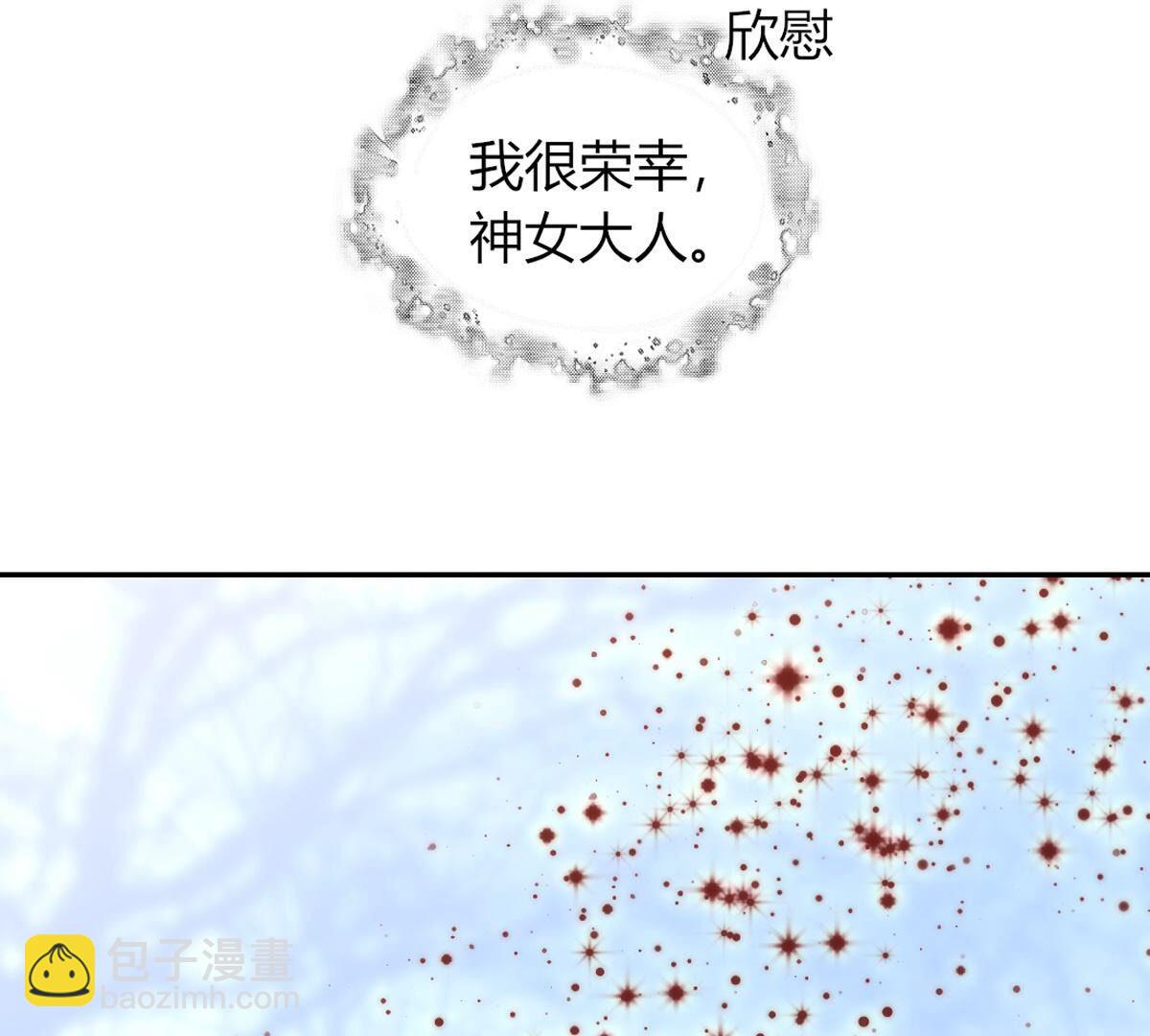 第127话：和母亲呆着更开心些(1/2)-第128话