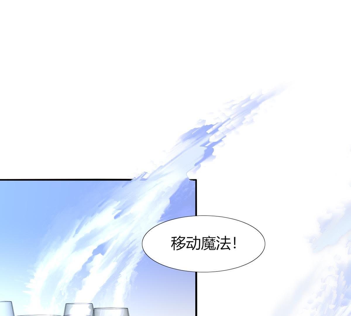 第13话：对比巫格内根本不够看(1/2)-第14话