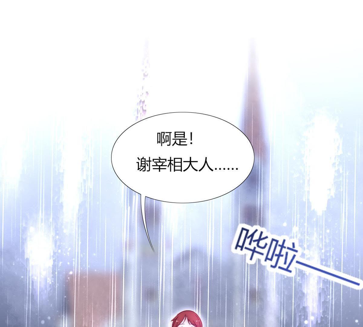 第13话：对比巫格内根本不够看(1/2)-第14话