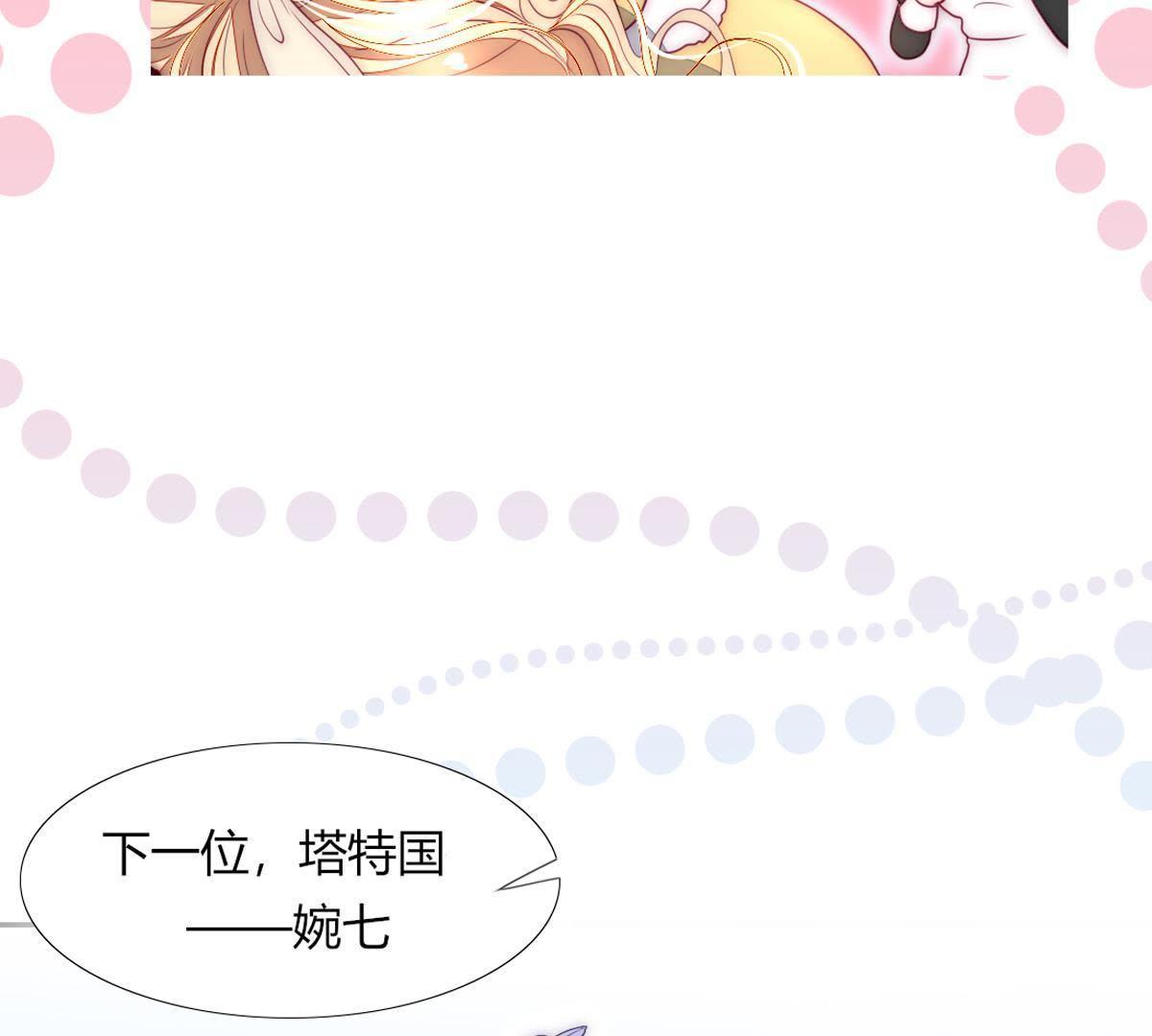 第13话：对比巫格内根本不够看(1/2)-第14话