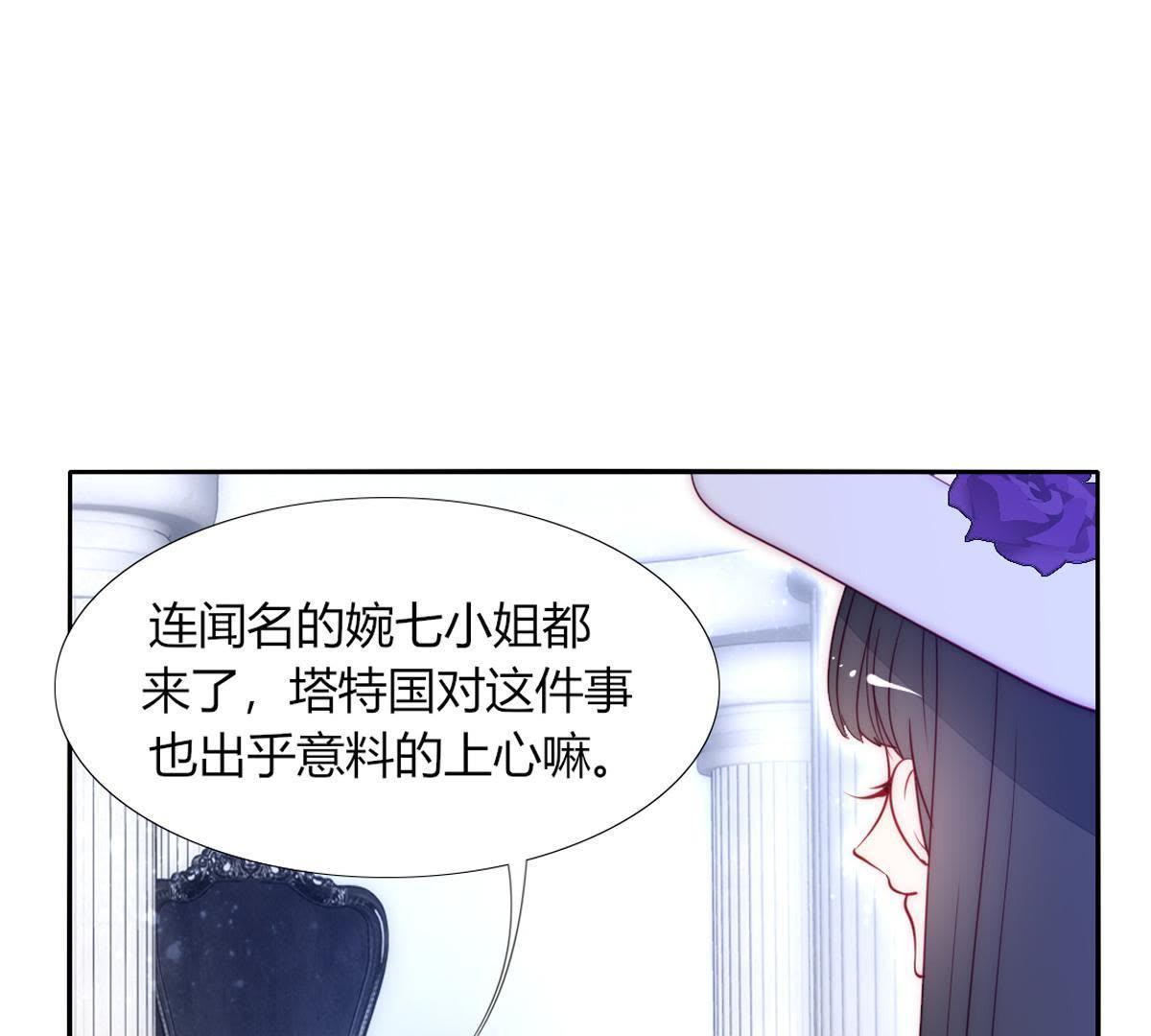 第13话：对比巫格内根本不够看(1/2)-第14话