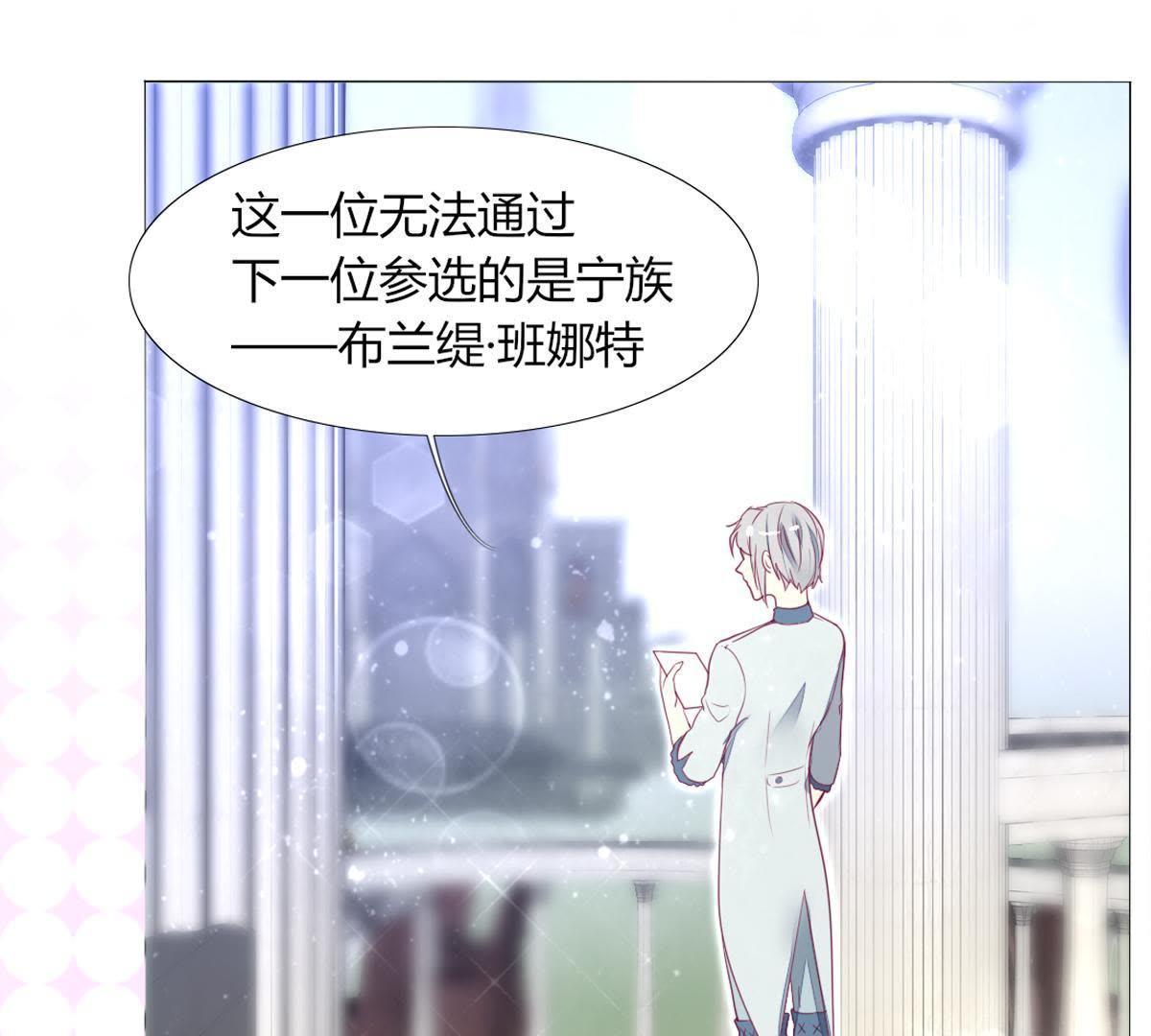 第13话：对比巫格内根本不够看(1/2)-第14话