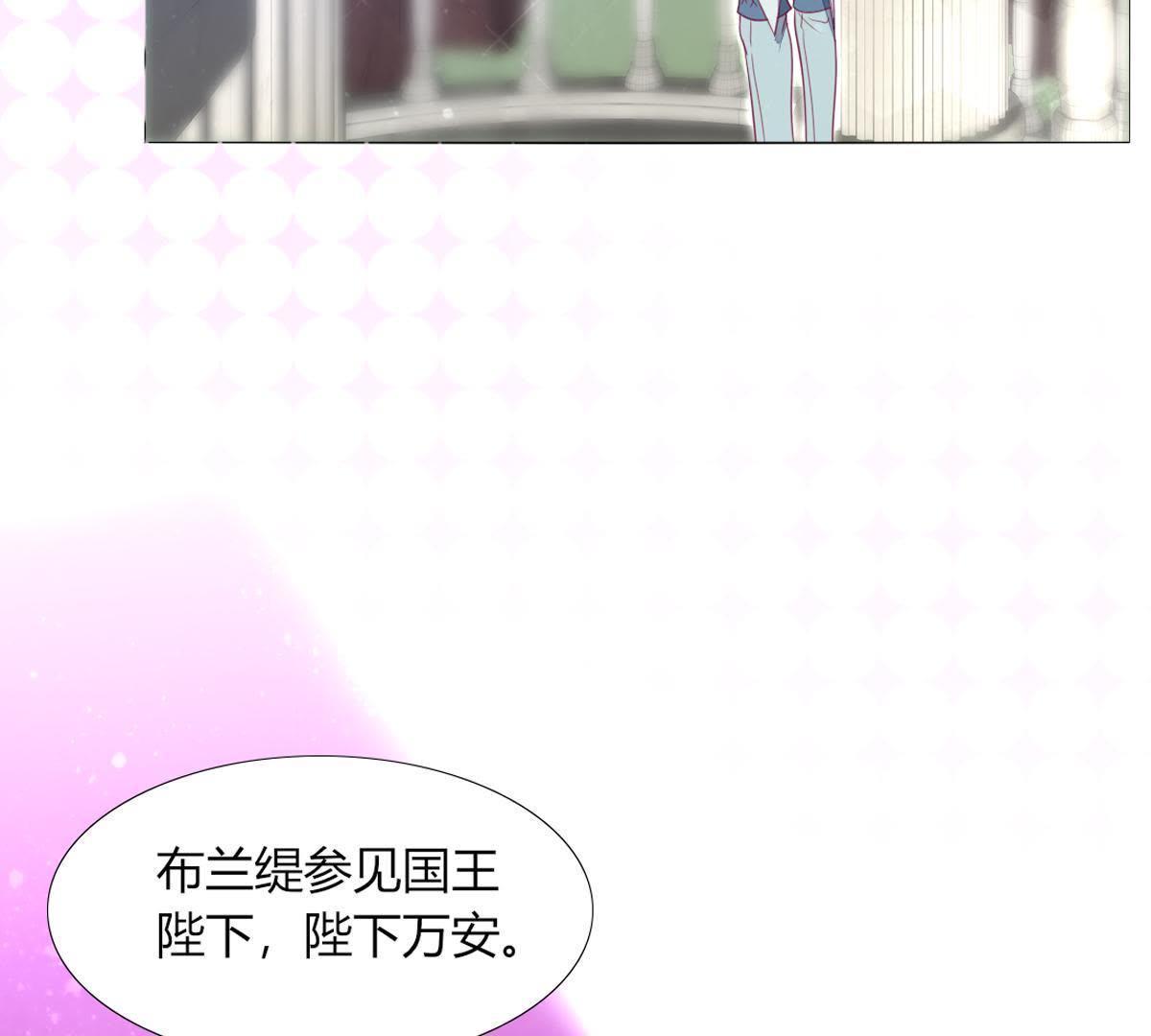 第13话：对比巫格内根本不够看(1/2)-第14话
