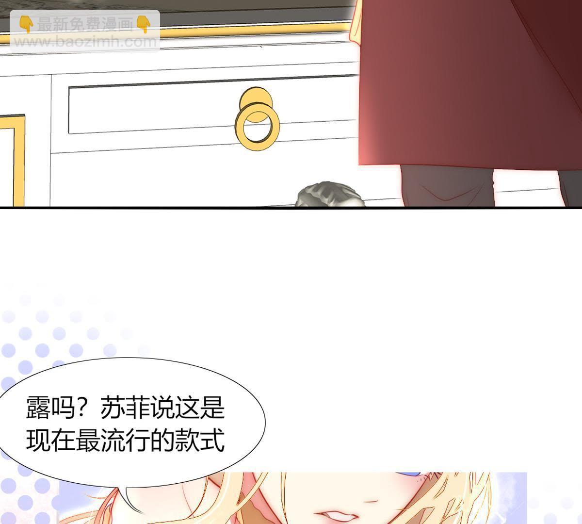 第15话：连你也要这样对我吗。(1/2)-第16话