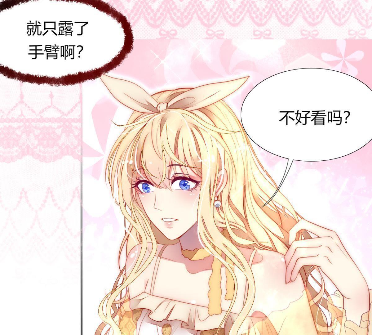 第15话：连你也要这样对我吗。(1/2)-第16话