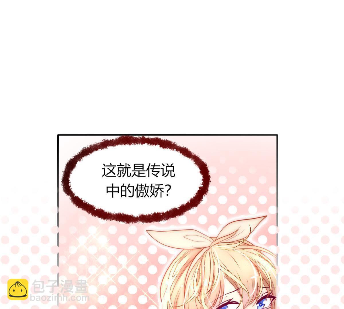第15话：连你也要这样对我吗。(1/2)-第16话