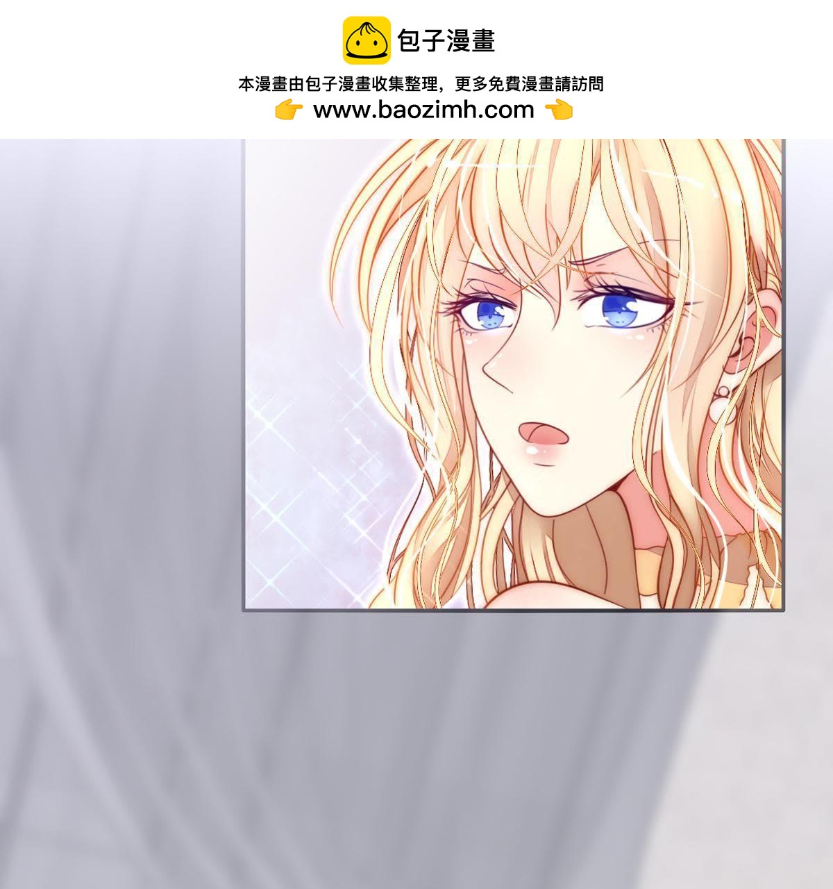 第15话：连你也要这样对我吗。(1/2)-第16话