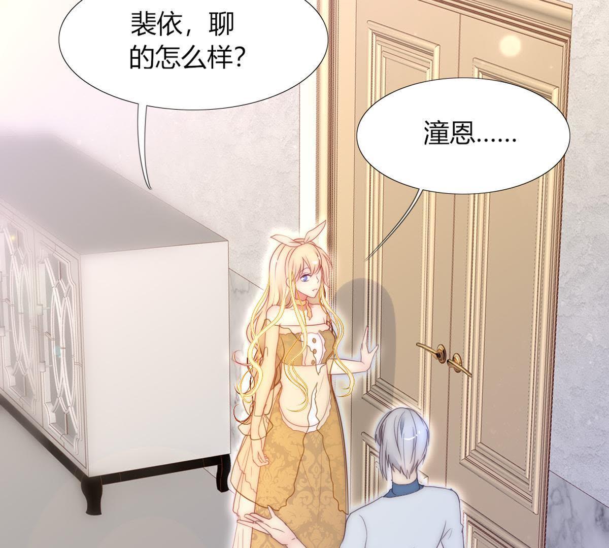 第15话：连你也要这样对我吗。(1/2)-第16话