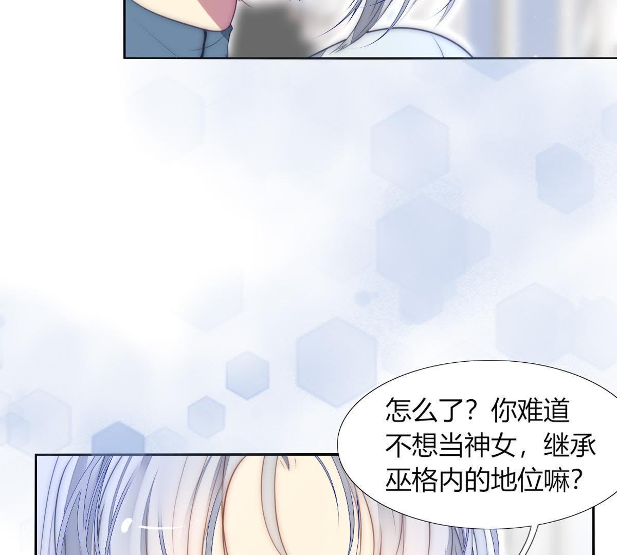 第15话：连你也要这样对我吗。(1/2)-第16话