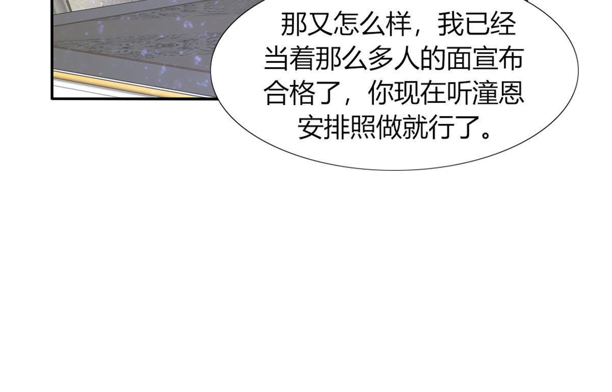 第15话：连你也要这样对我吗。(1/2)-第16话