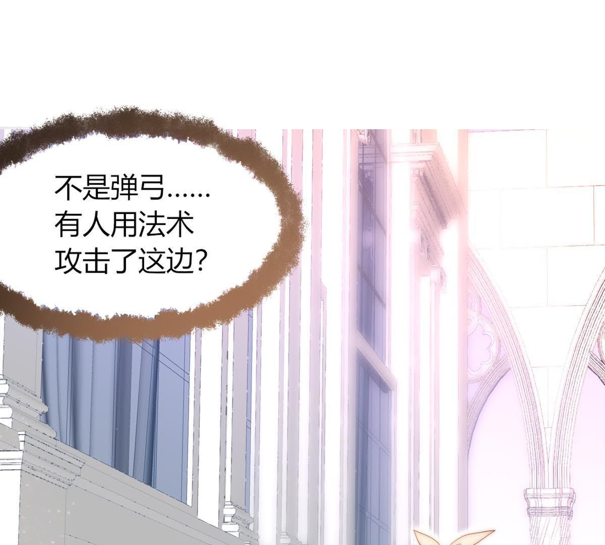 第17话：还想起来什么了？(1/2)-第18话