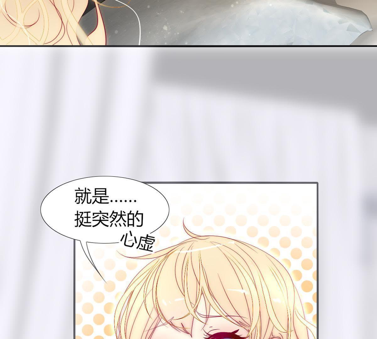 第17话：还想起来什么了？(1/2)-第18话