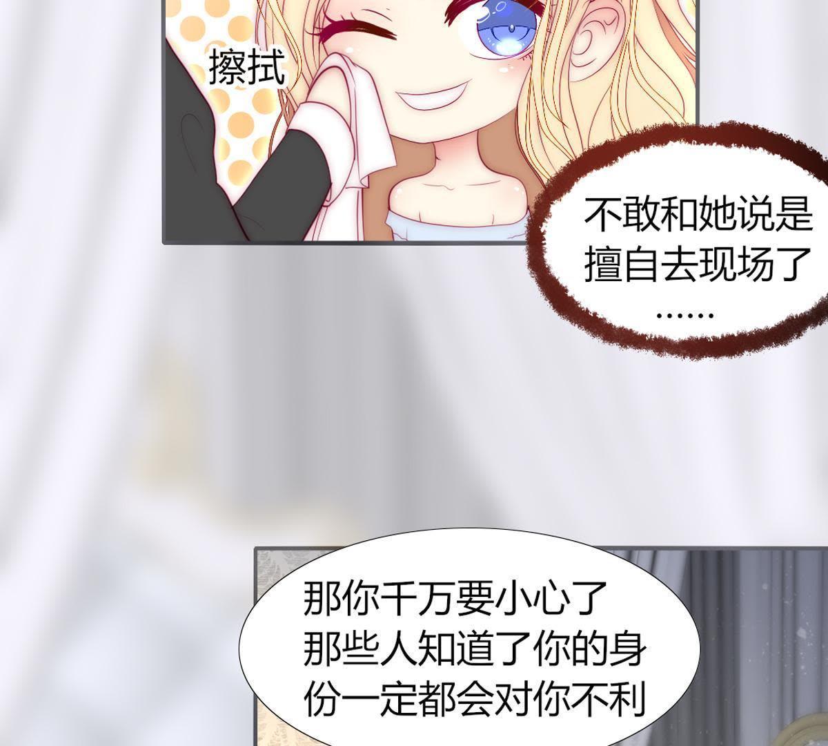 第17话：还想起来什么了？(1/2)-第18话