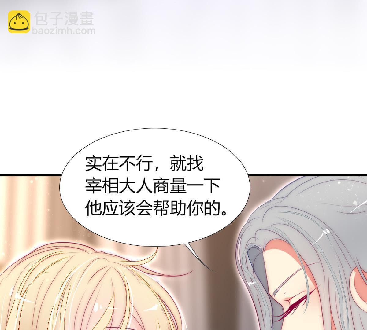 第17话：还想起来什么了？(1/2)-第18话