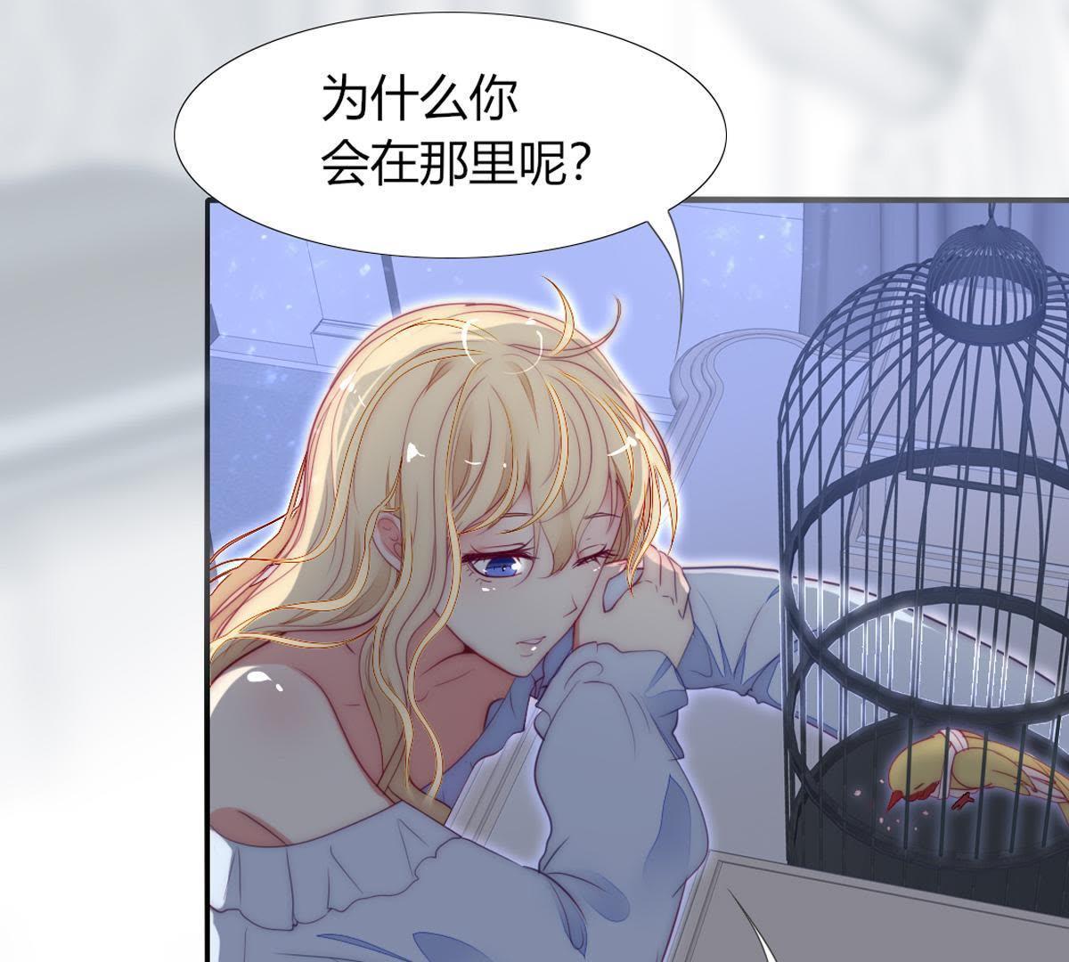 第17话：还想起来什么了？(1/2)-第18话