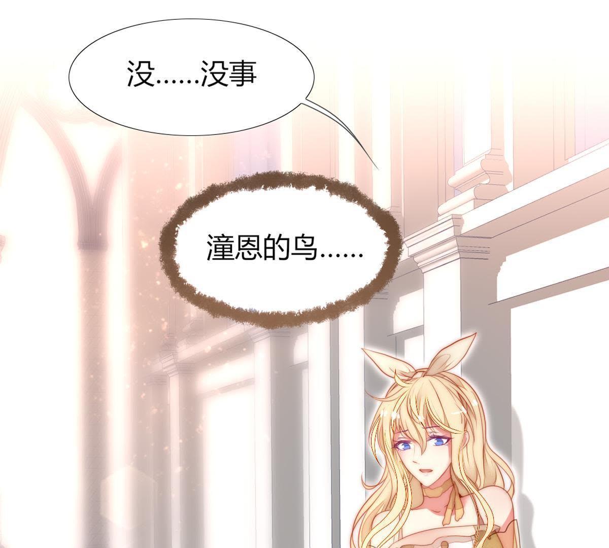 第17话：还想起来什么了？(1/2)-第18话