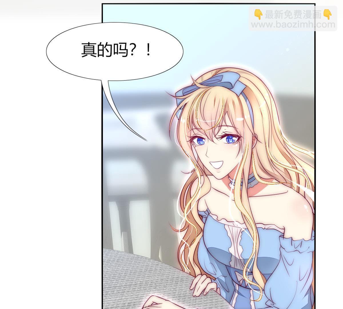 第19话：这个女孩人挺好的嘛？(1/2)-第20话