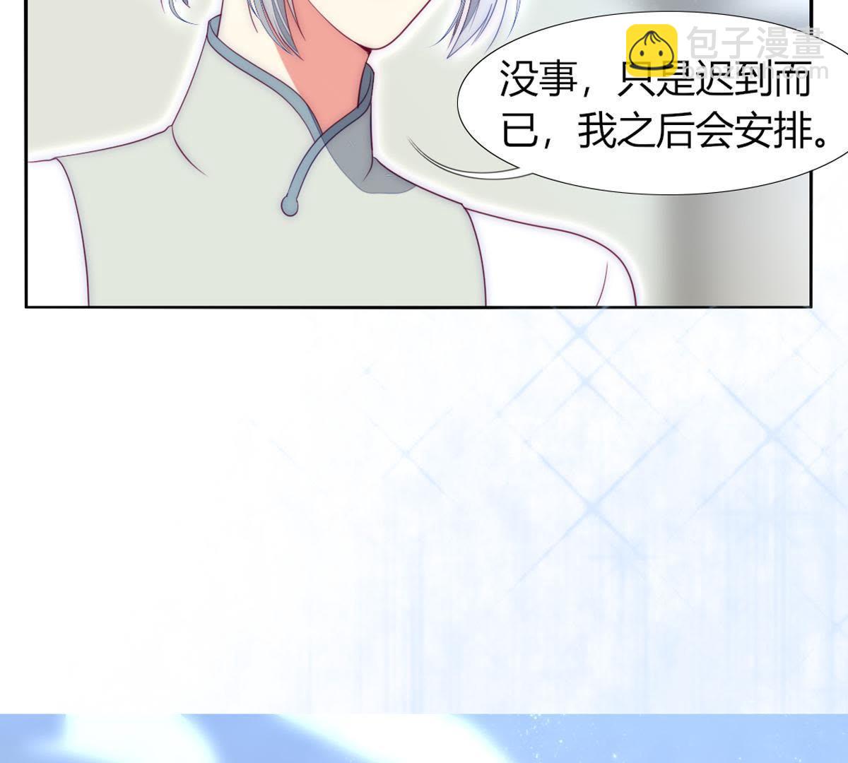 第19话：这个女孩人挺好的嘛？(1/2)-第20话